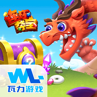 连环夺宝